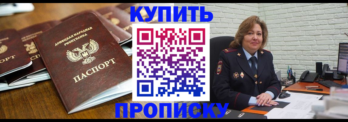 временная регистрация в квартире в Вологде