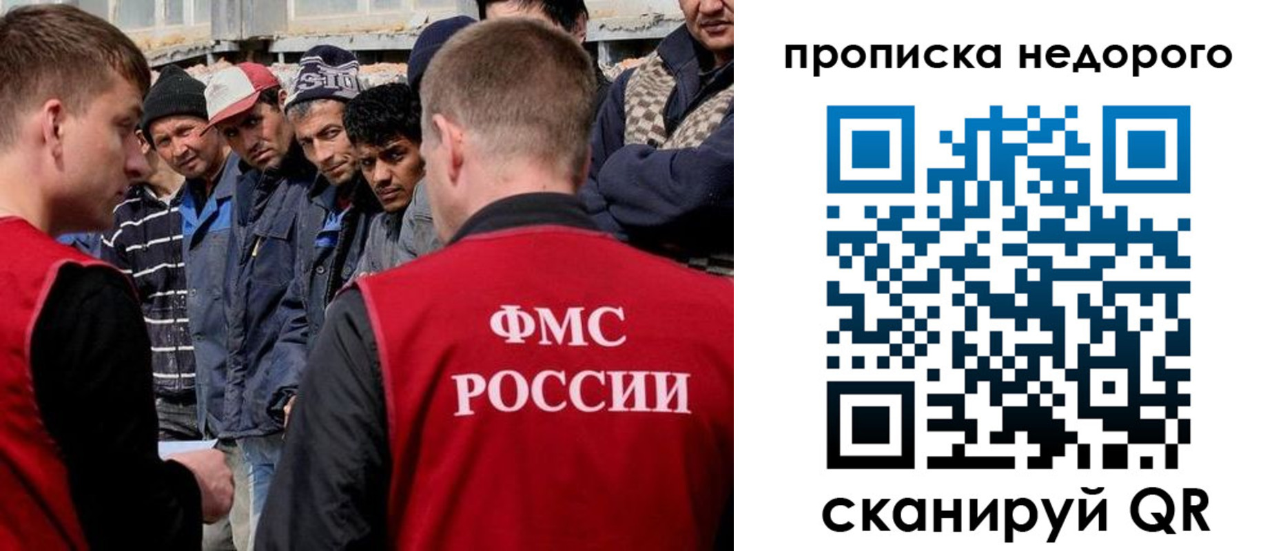 где прописаться в Вологде
