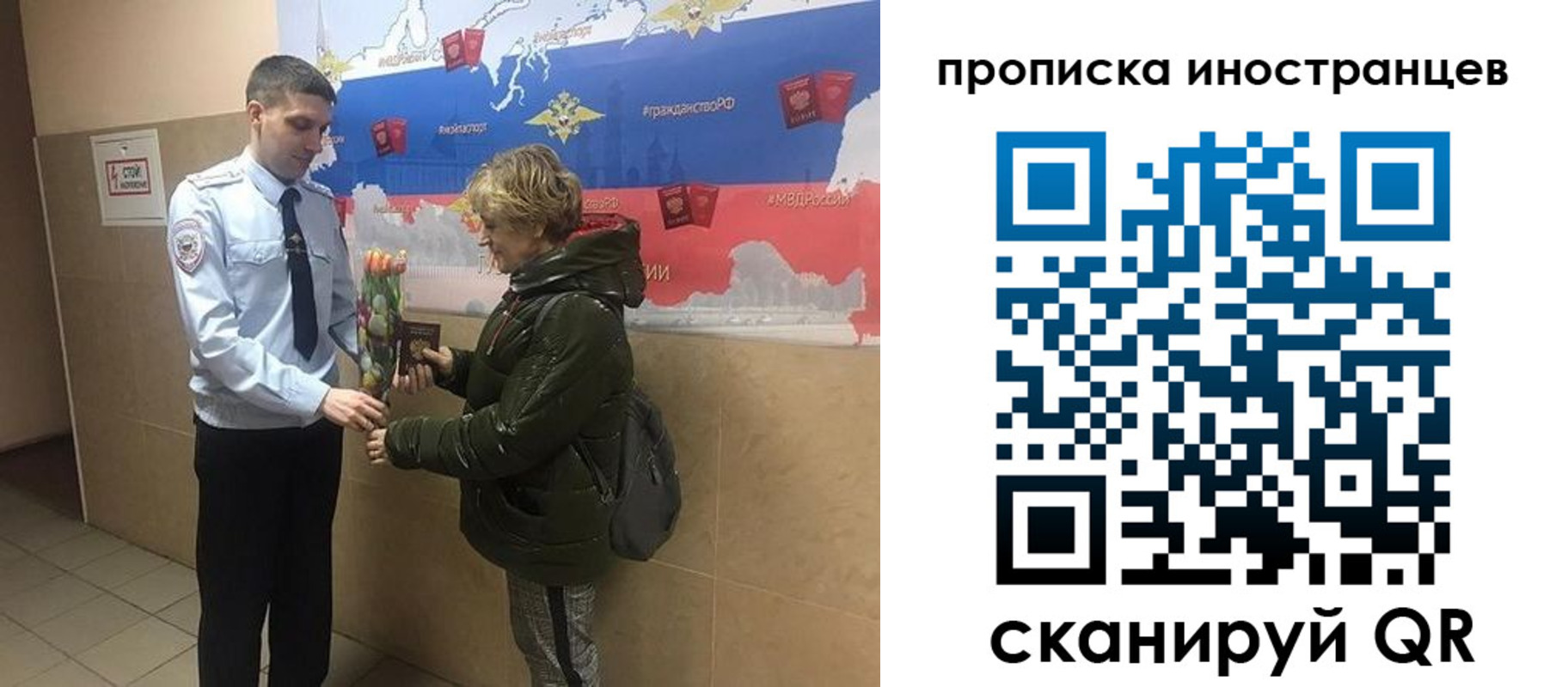 временная регистрация адрес в Вологде