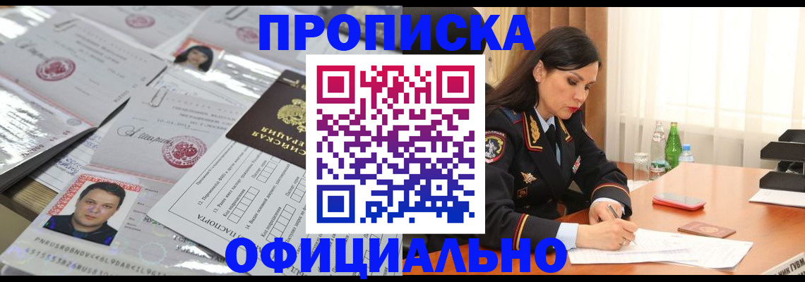 форма 3 в Вологде